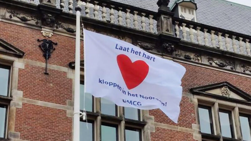 Rechter zet streep door plan voor concentratie kinderhartchirurgie in Groningen en Rotterdam